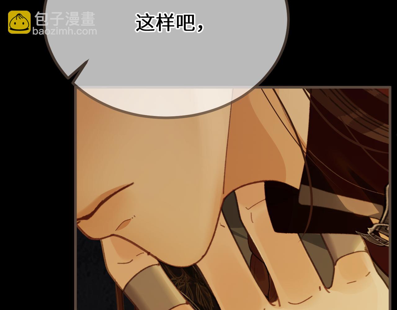 第85话 晨曦与落幕(1/3)-第192话