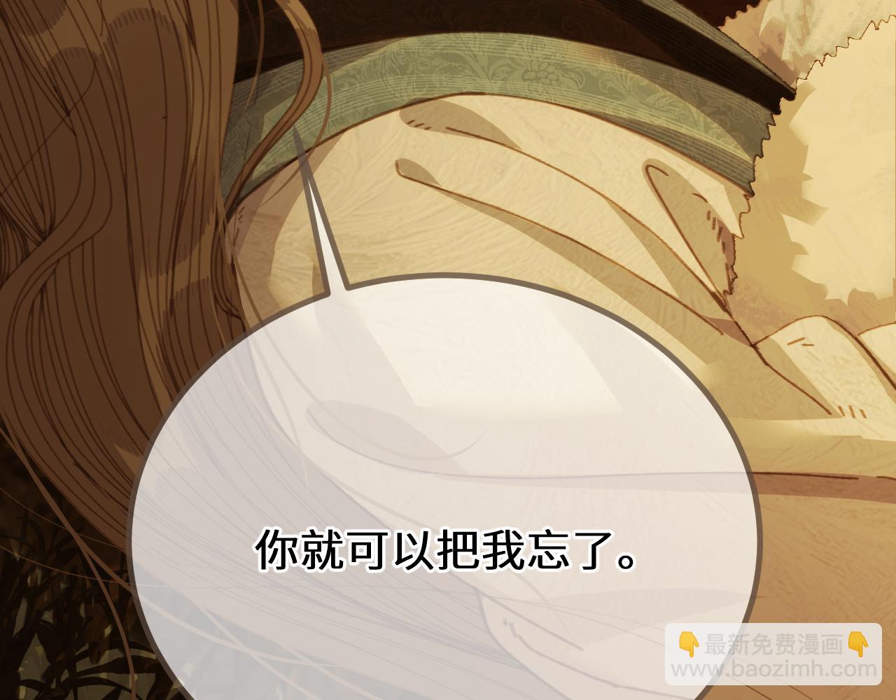 第85话 晨曦与落幕(1/3)-第192话