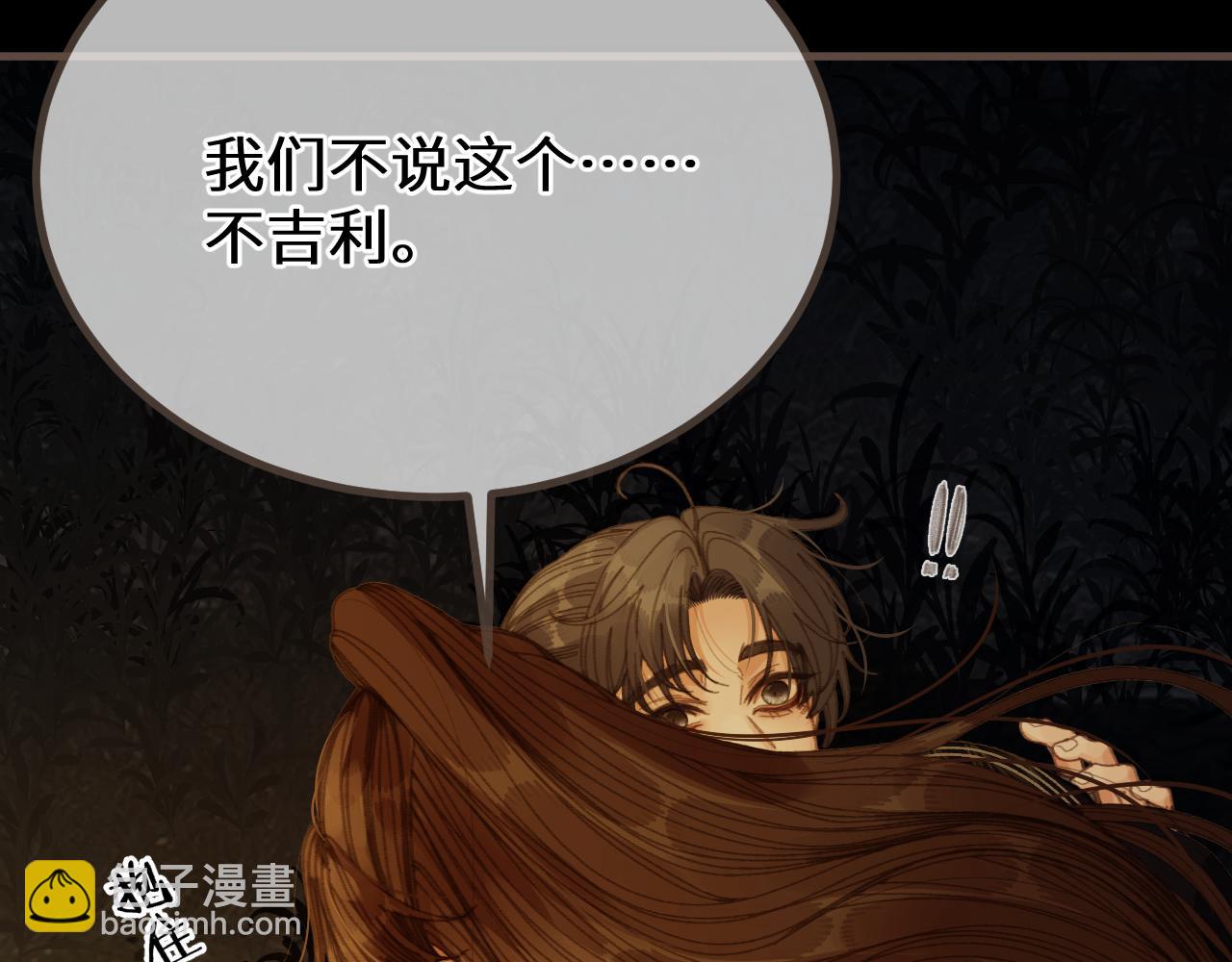 第85话 晨曦与落幕(1/3)-第192话