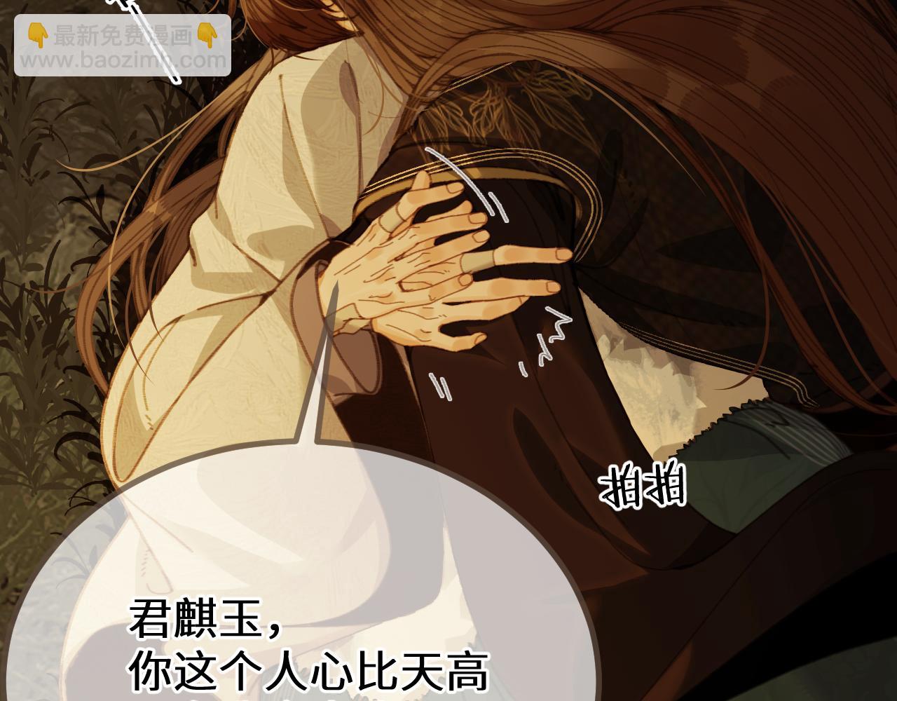 第85话 晨曦与落幕(1/3)-第192话