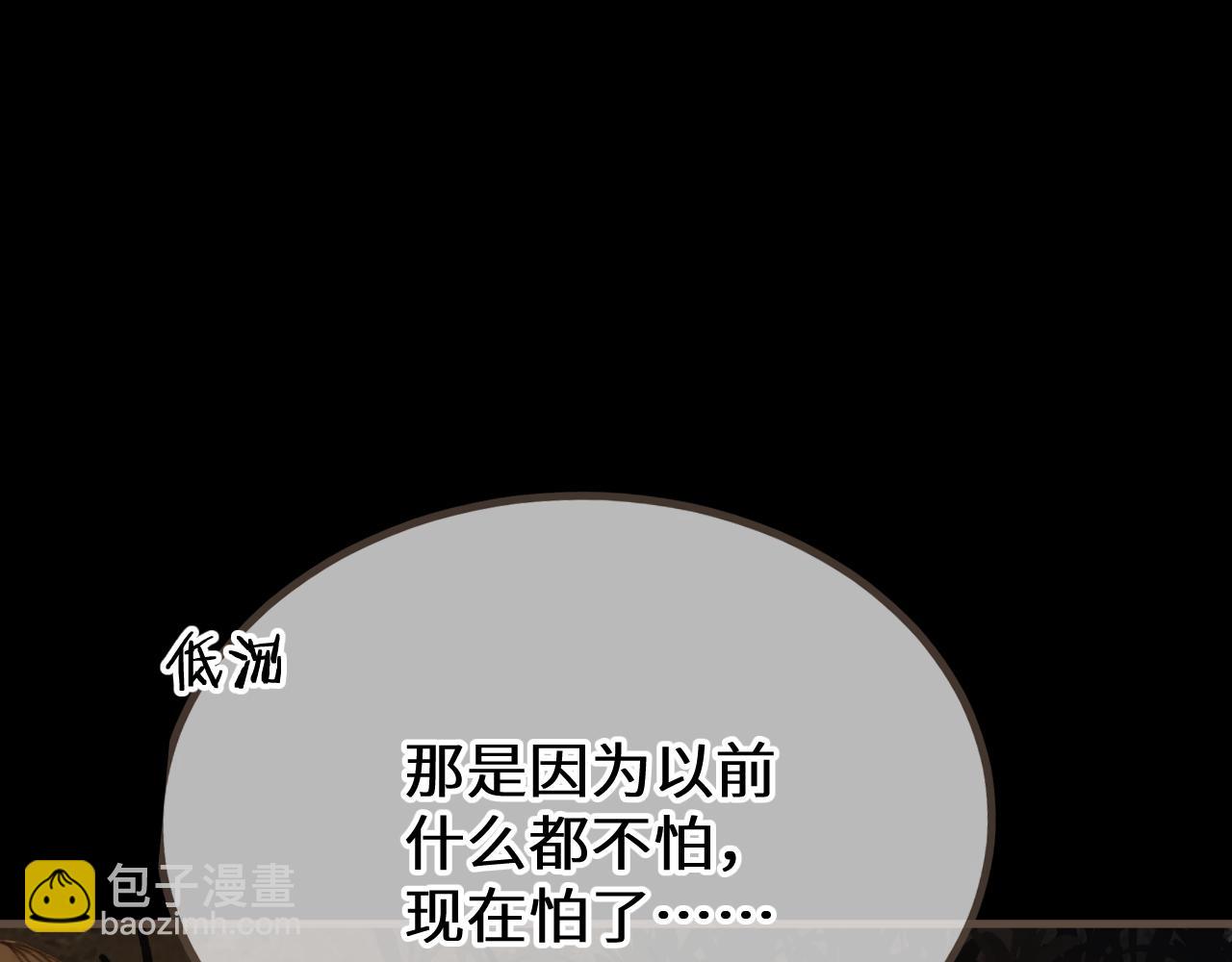 第85话 晨曦与落幕(1/3)-第192话