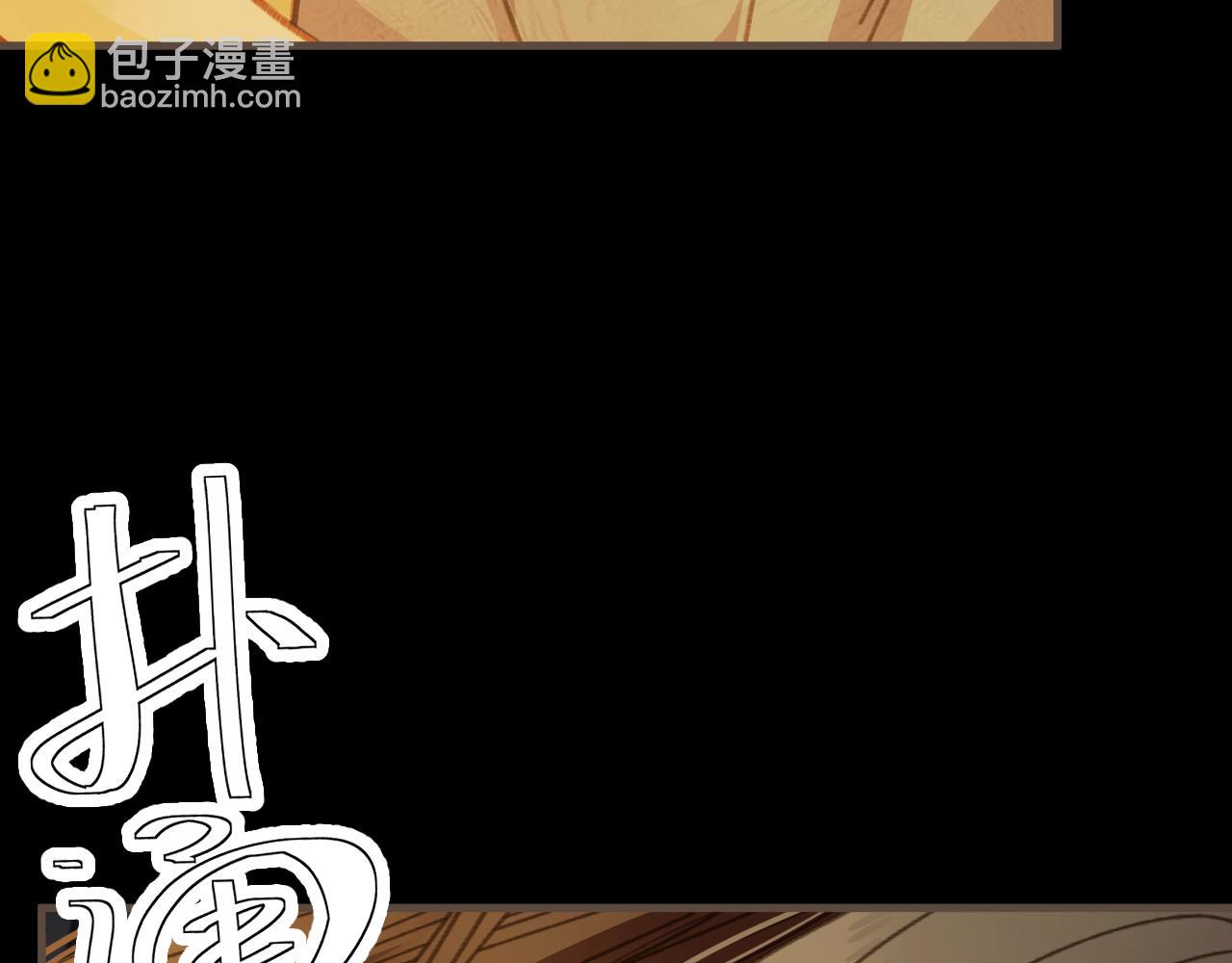 第85话 晨曦与落幕(1/3)-第192话