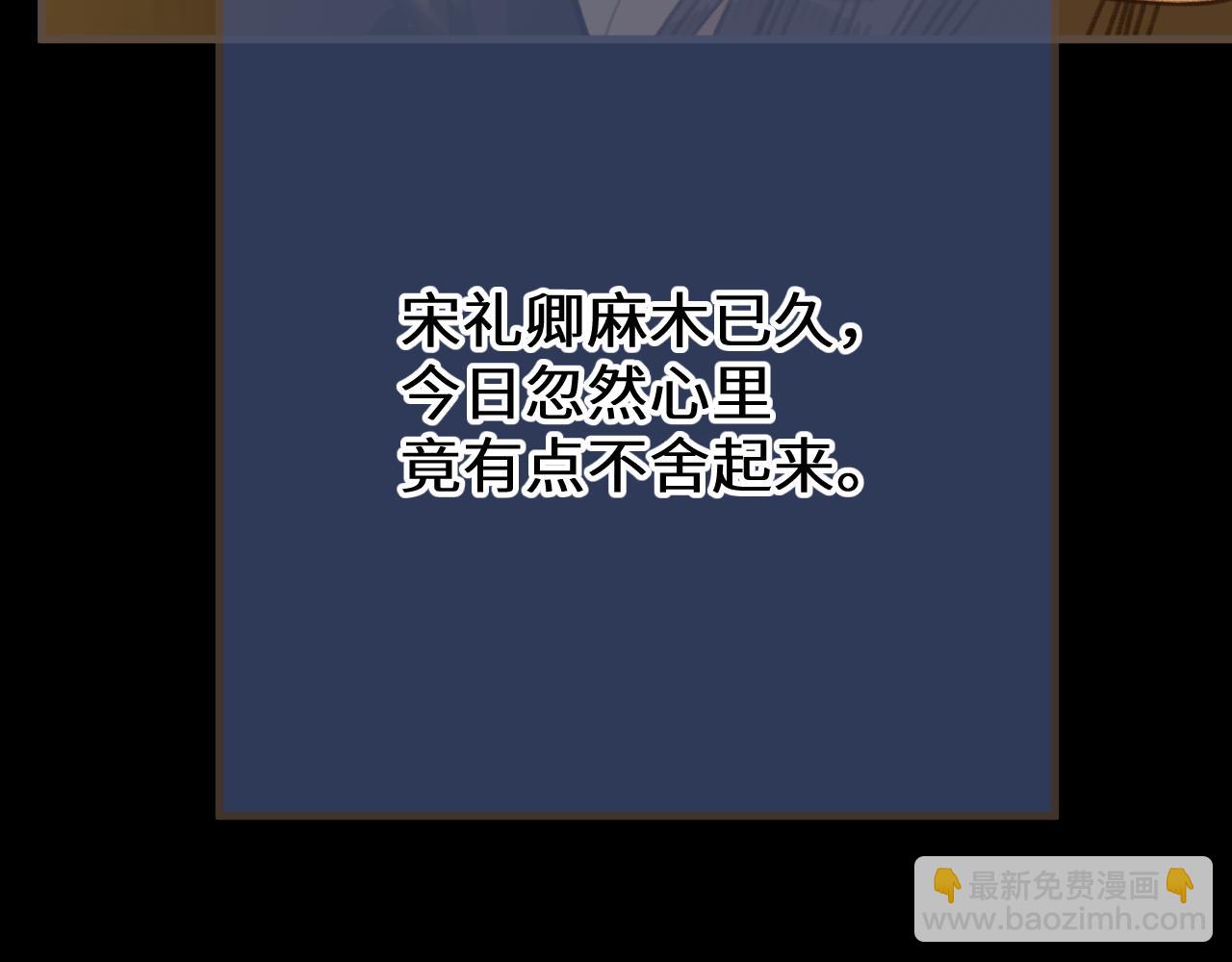 第85话 晨曦与落幕(1/3)-第192话