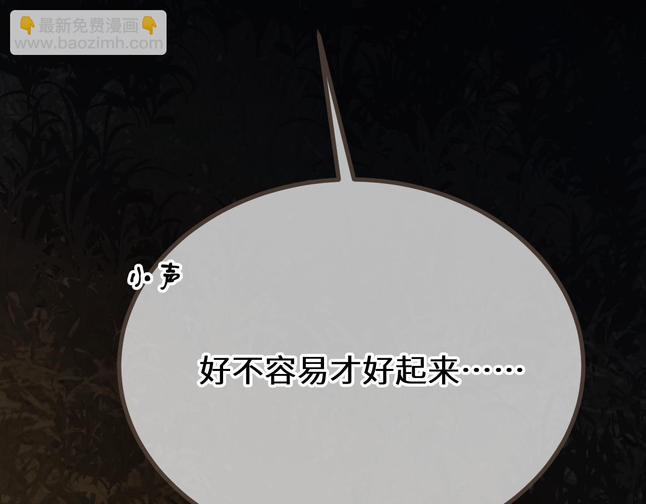 第85话 晨曦与落幕(1/3)-第192话