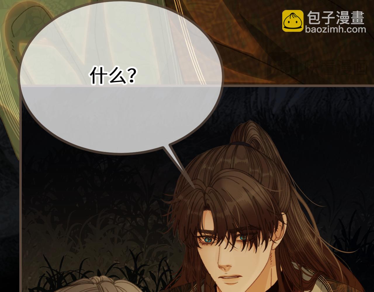 第85话 晨曦与落幕(1/3)-第192话