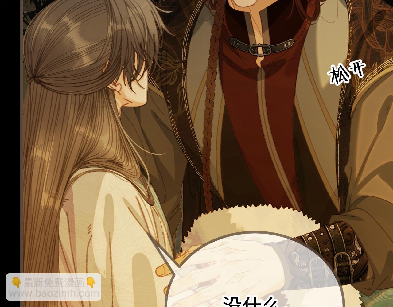 第85话 晨曦与落幕(1/3)-第192话