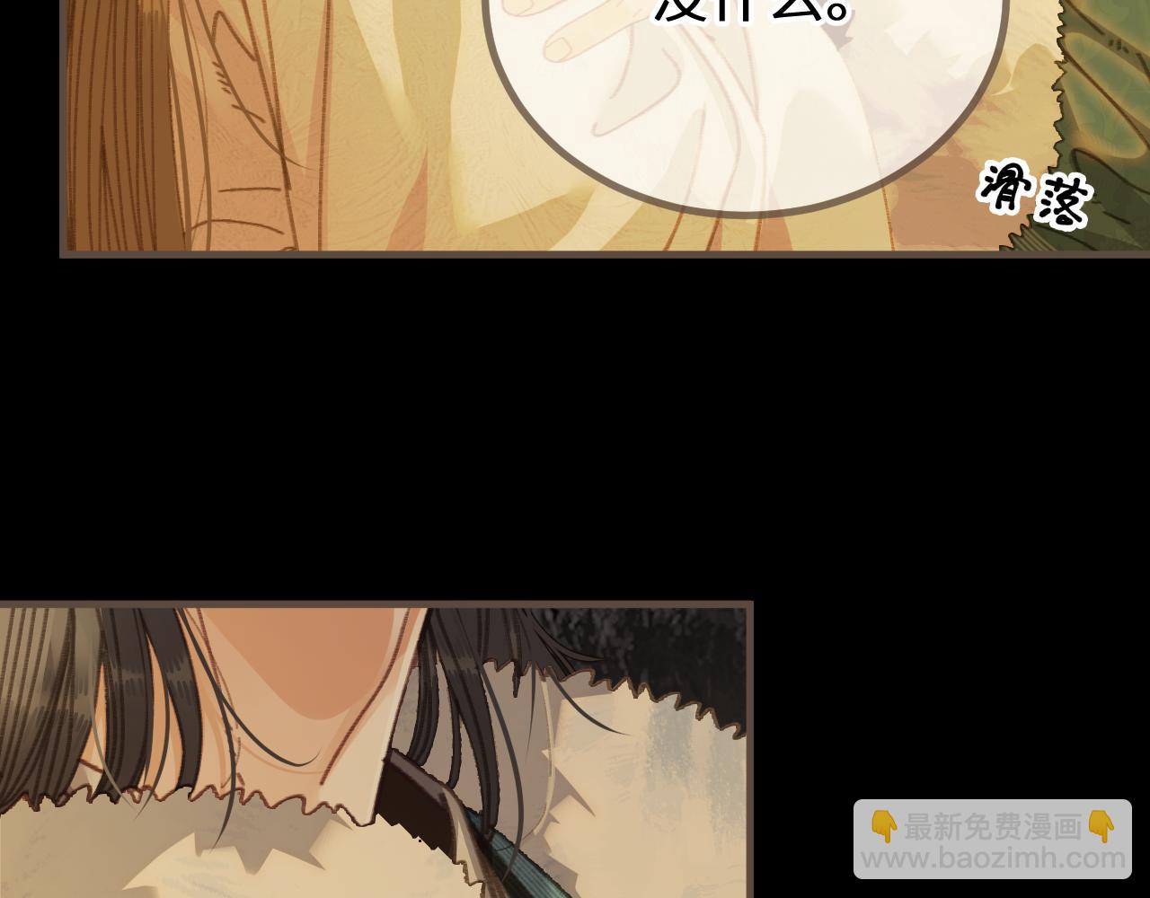 第85话 晨曦与落幕(1/3)-第192话