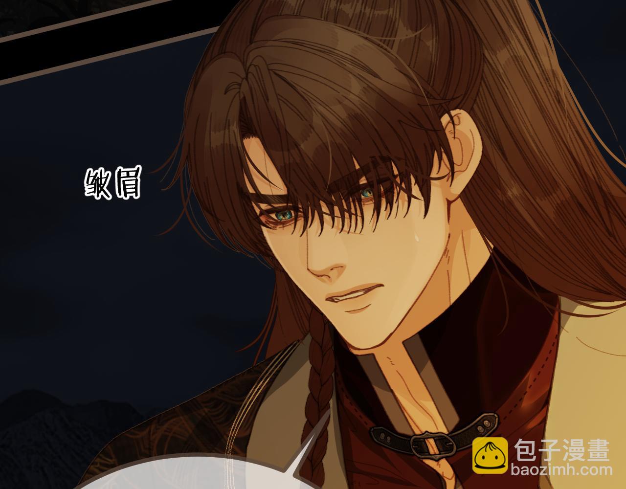 第85话 晨曦与落幕(1/3)-第192话