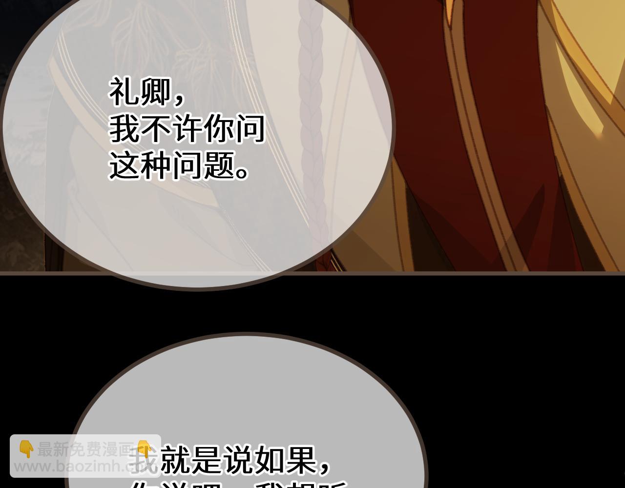 第85话 晨曦与落幕(1/3)-第192话