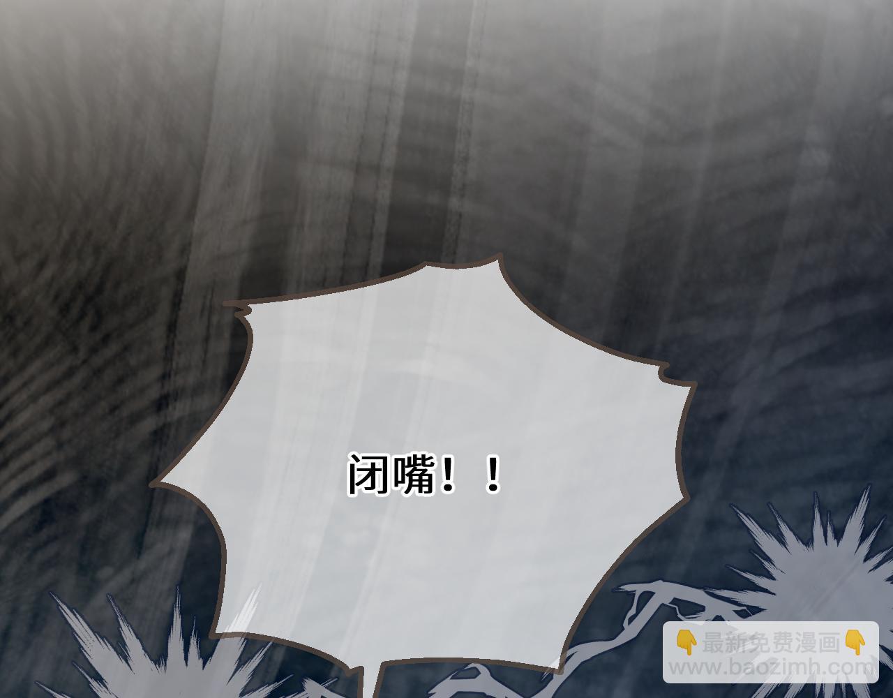 第86话 毒药(1/4)-第194话