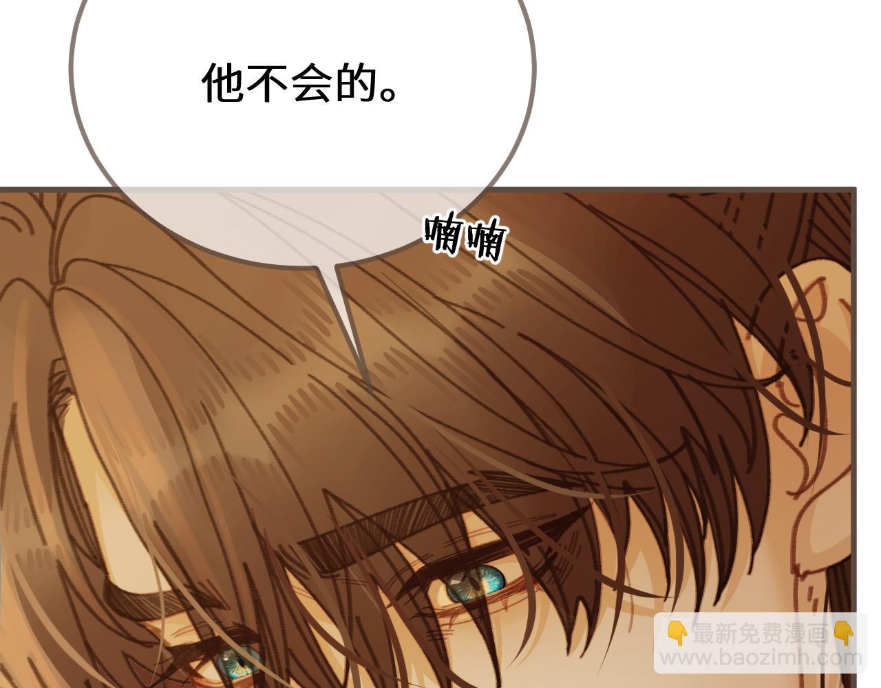 第86话 毒药(1/4)-第194话