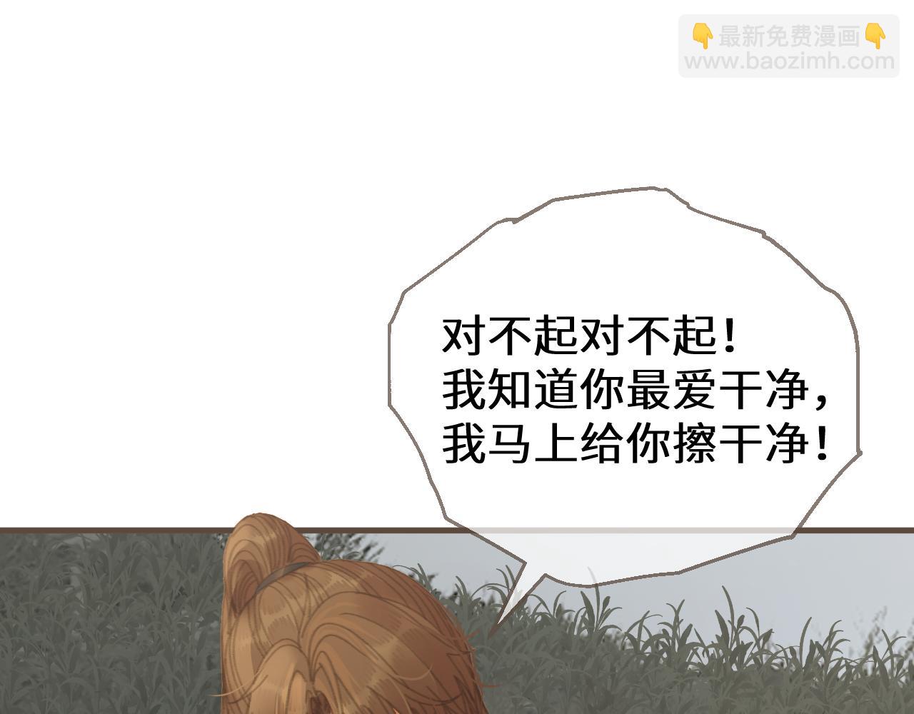 第86话 毒药(1/4)-第194话