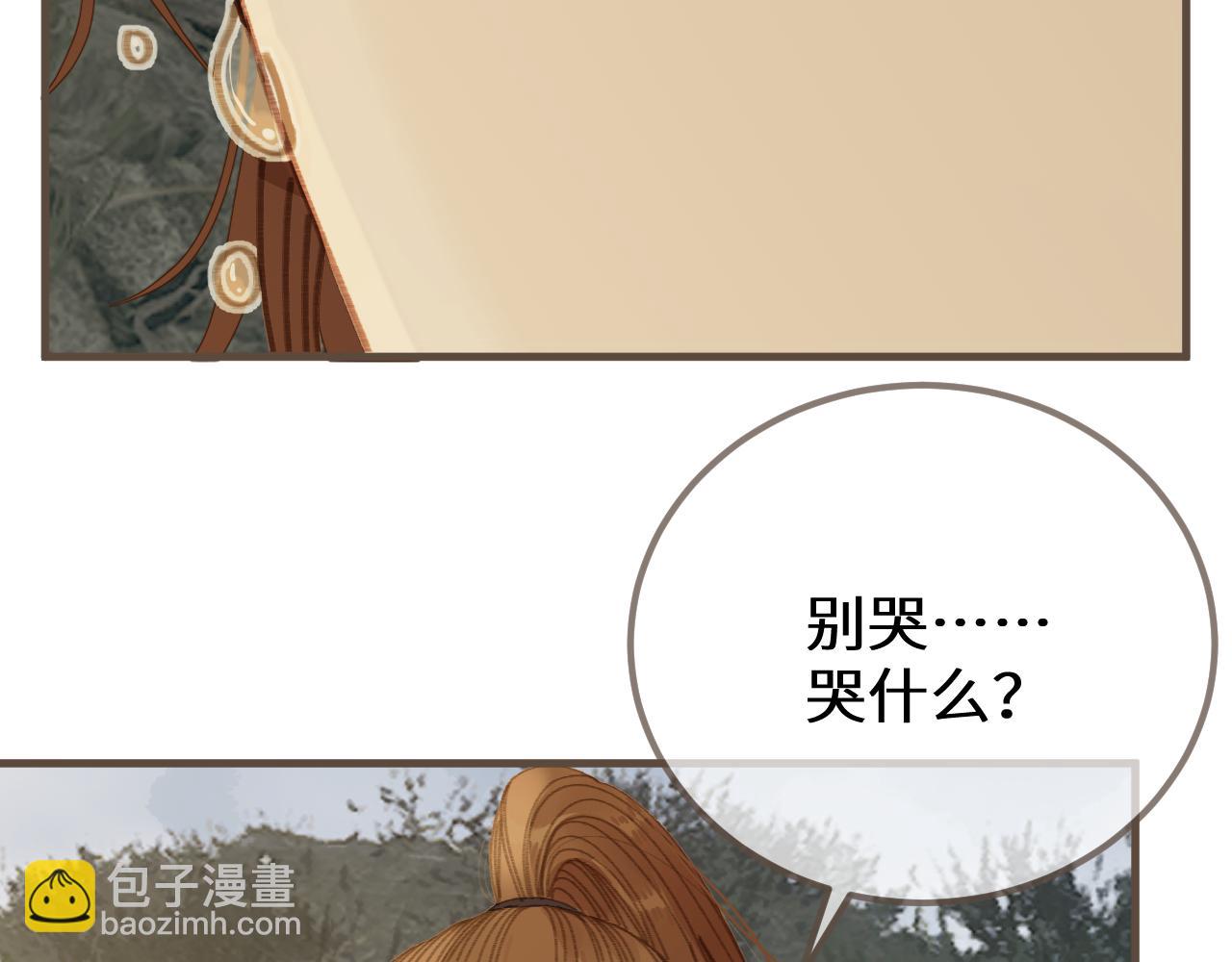 第86话 毒药(1/4)-第194话