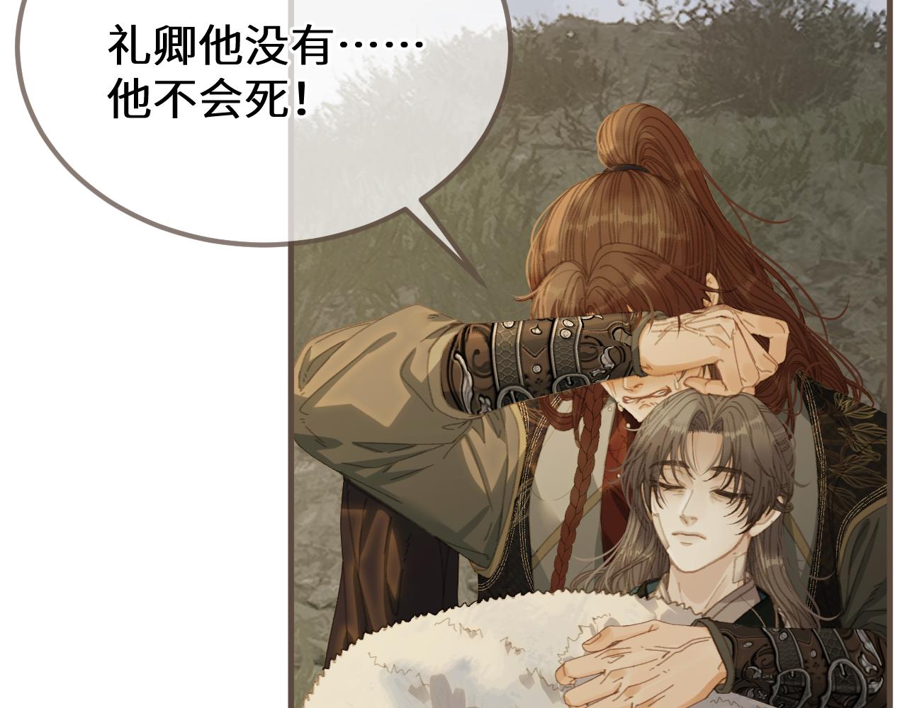 第86话 毒药(1/4)-第194话