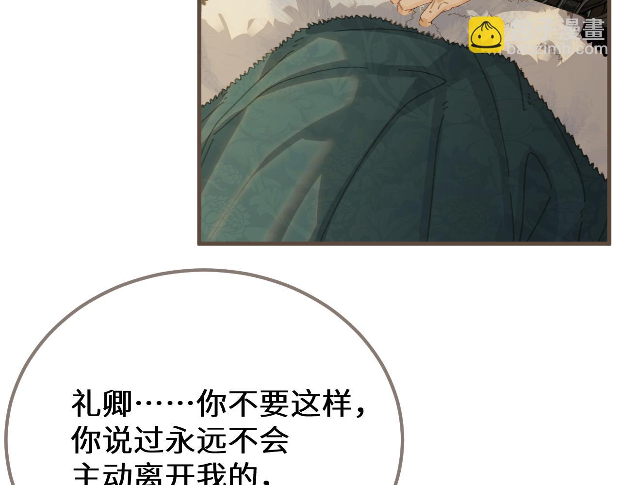 第86话 毒药(1/4)-第194话