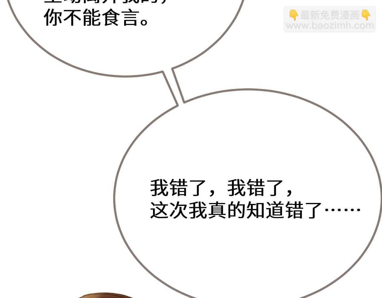 第86话 毒药(1/4)-第194话