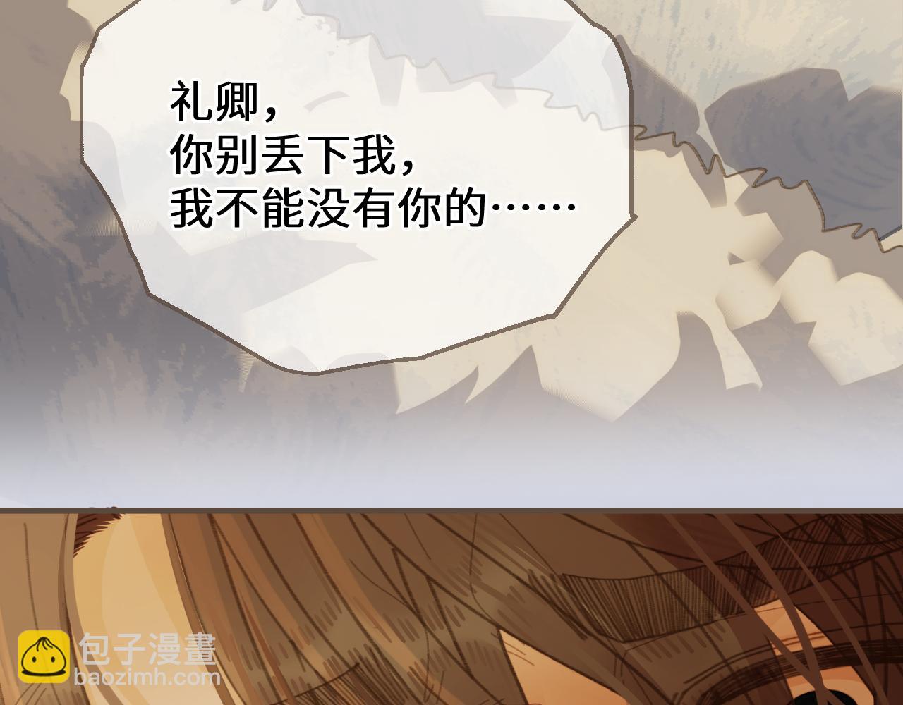 第86话 毒药(1/4)-第194话