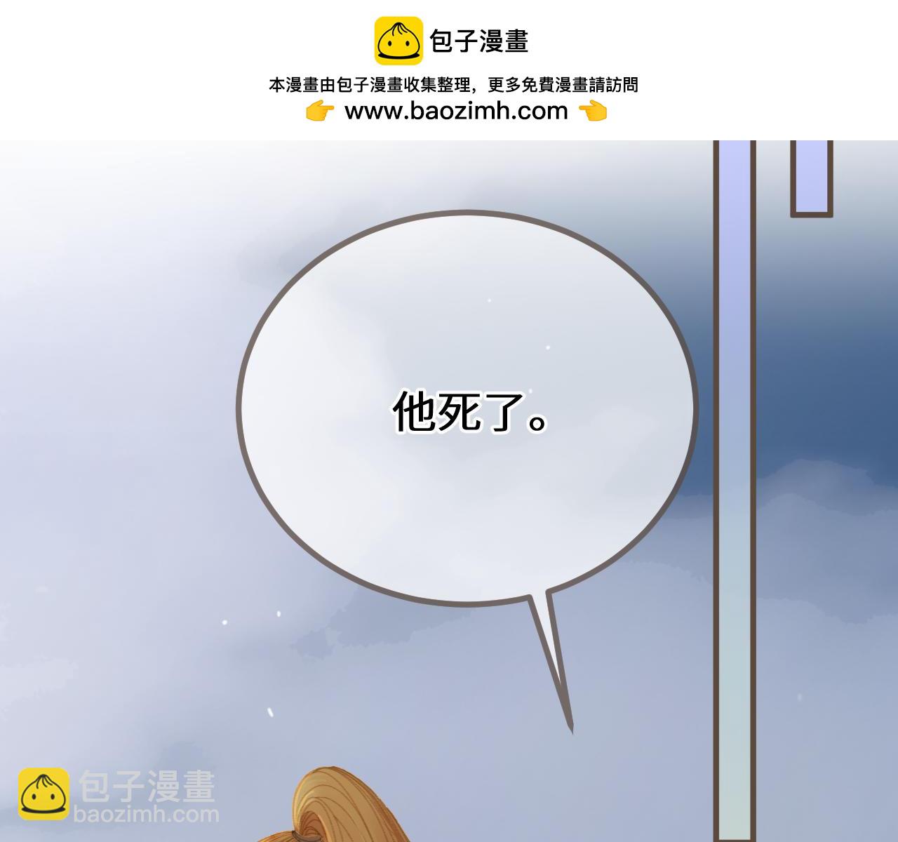 第86话 毒药(1/4)-第194话