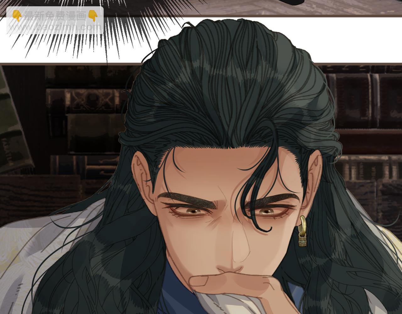 第八十八话 血苁蓉(1/3)-第196话