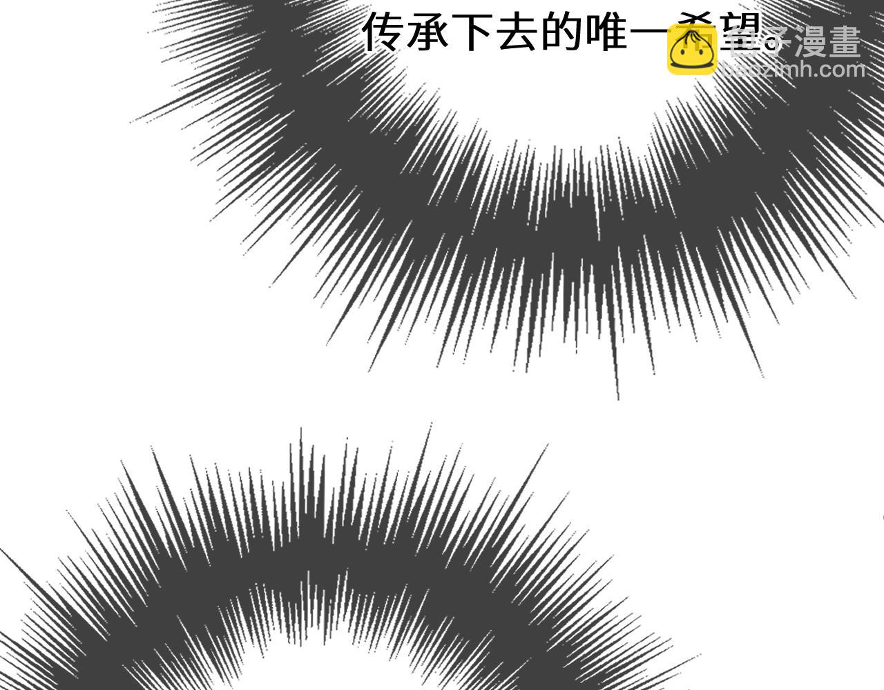 第八十八话 血苁蓉(1/3)-第196话