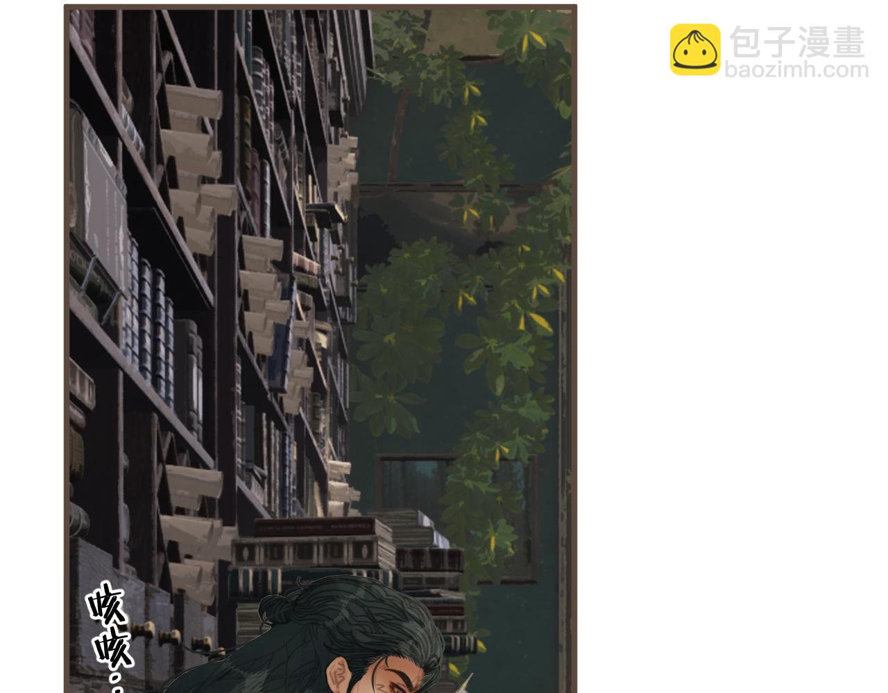 第八十八话 血苁蓉(1/3)-第196话