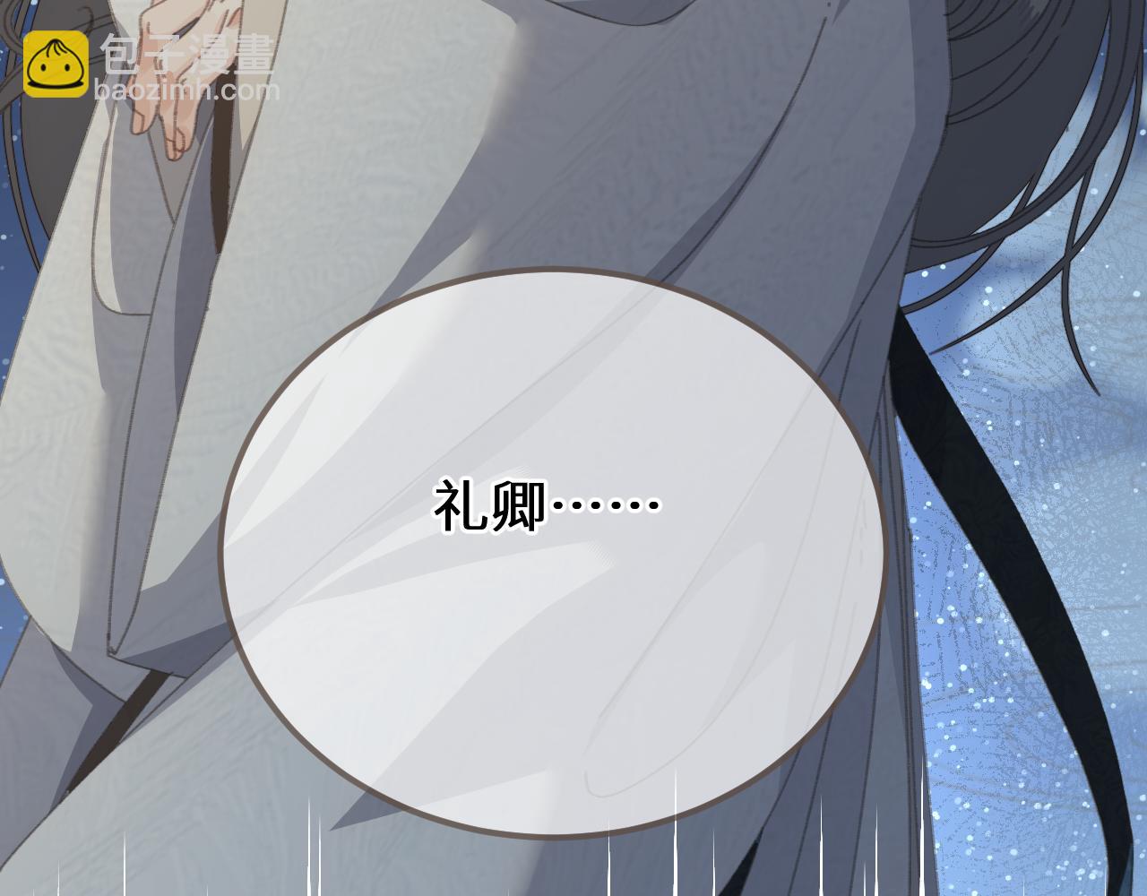 第八十八话 血苁蓉(1/3)-第196话