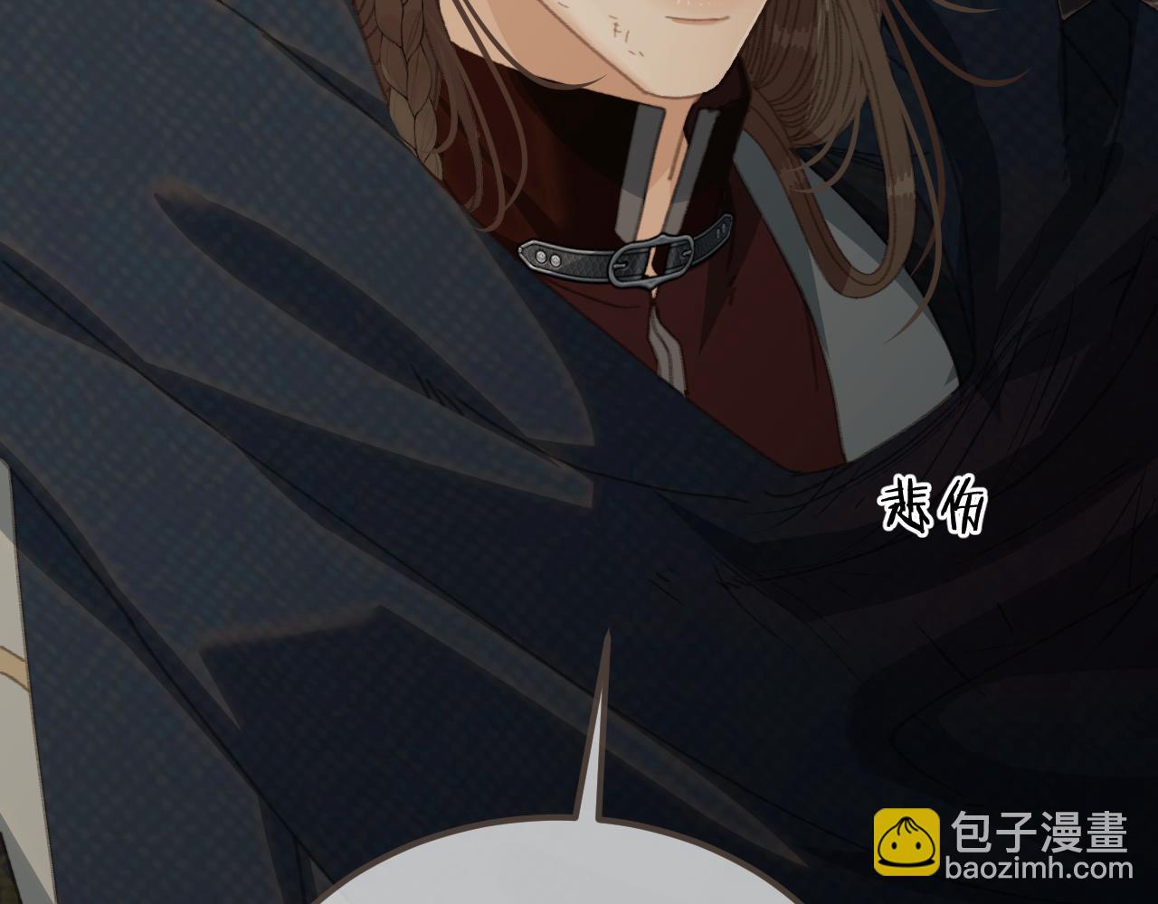 第八十八话 血苁蓉(1/3)-第196话