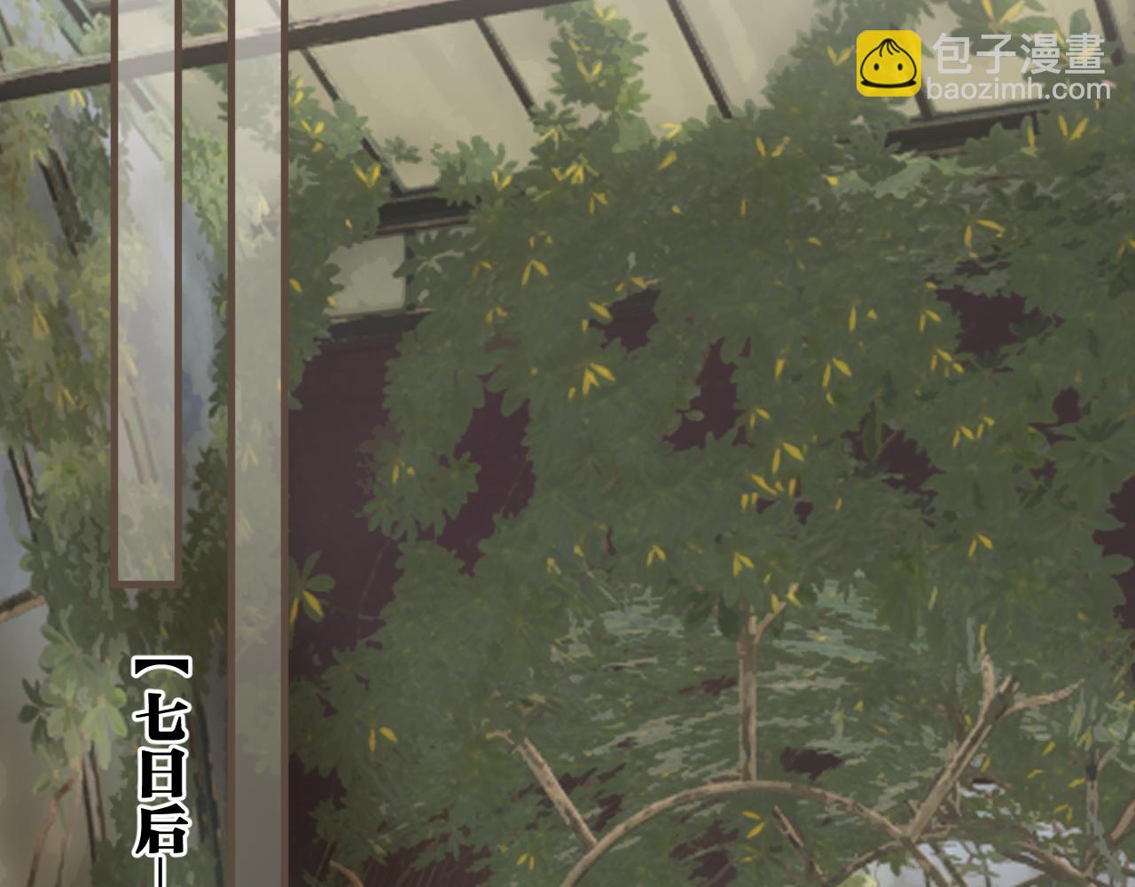 第八十八话 血苁蓉(1/3)-第196话