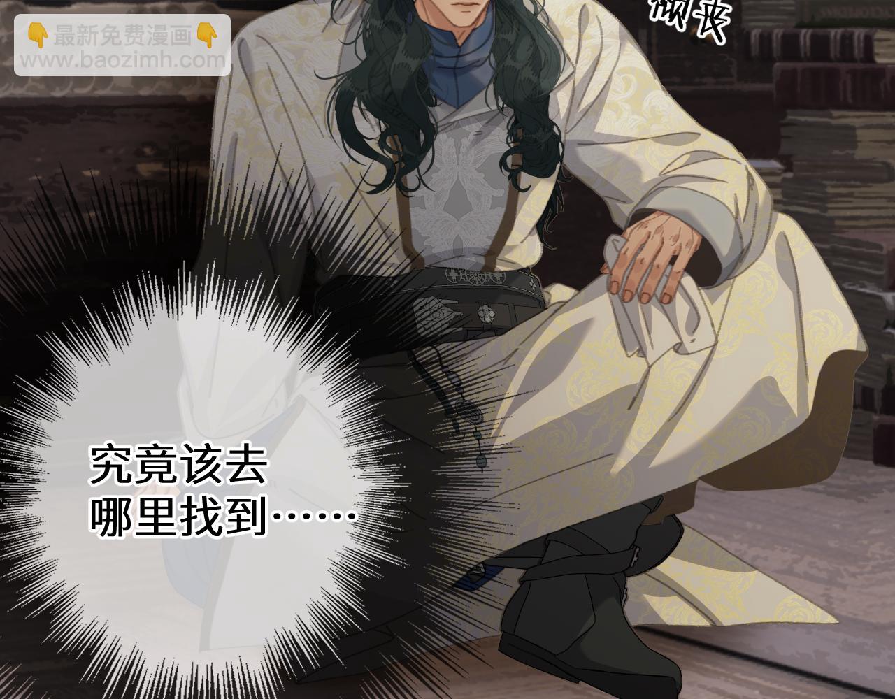 第八十八话 血苁蓉(1/3)-第196话