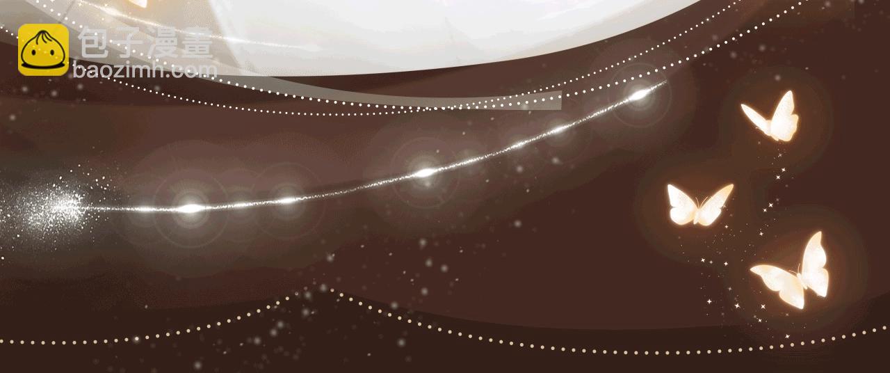 特典公开：8月9日 信息素引诱，带你走向沉沦！-第198话