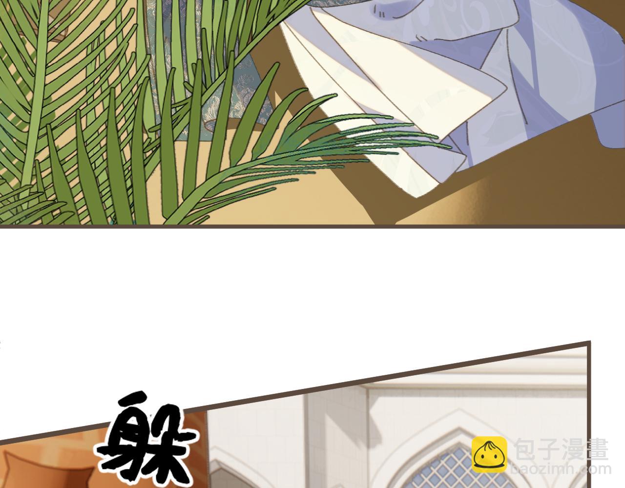 第90话 魔头前夫君！(1/3)-第200话