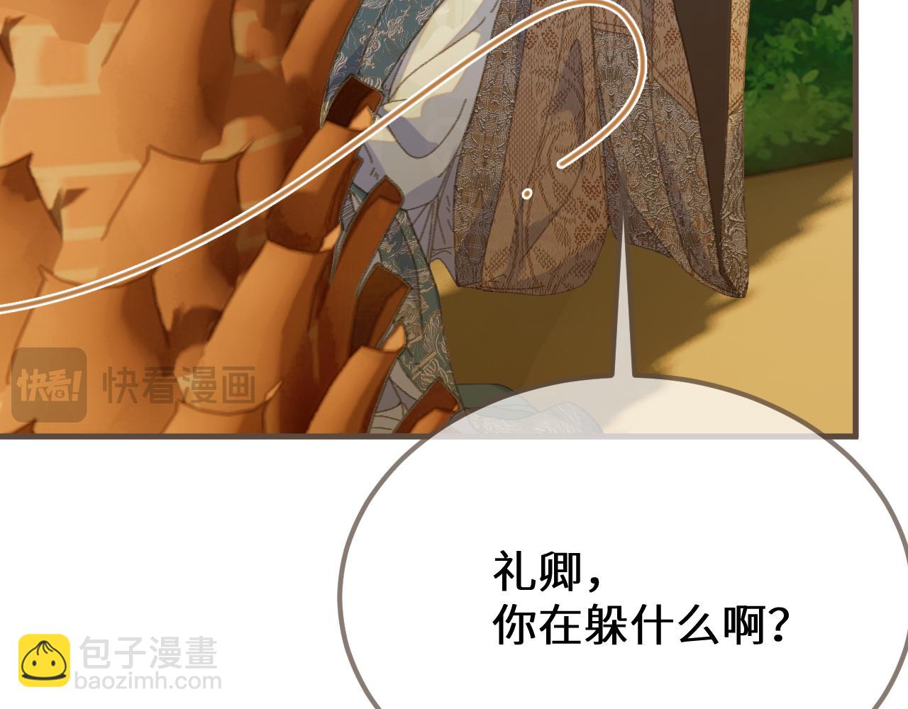 第90话 魔头前夫君！(1/3)-第200话