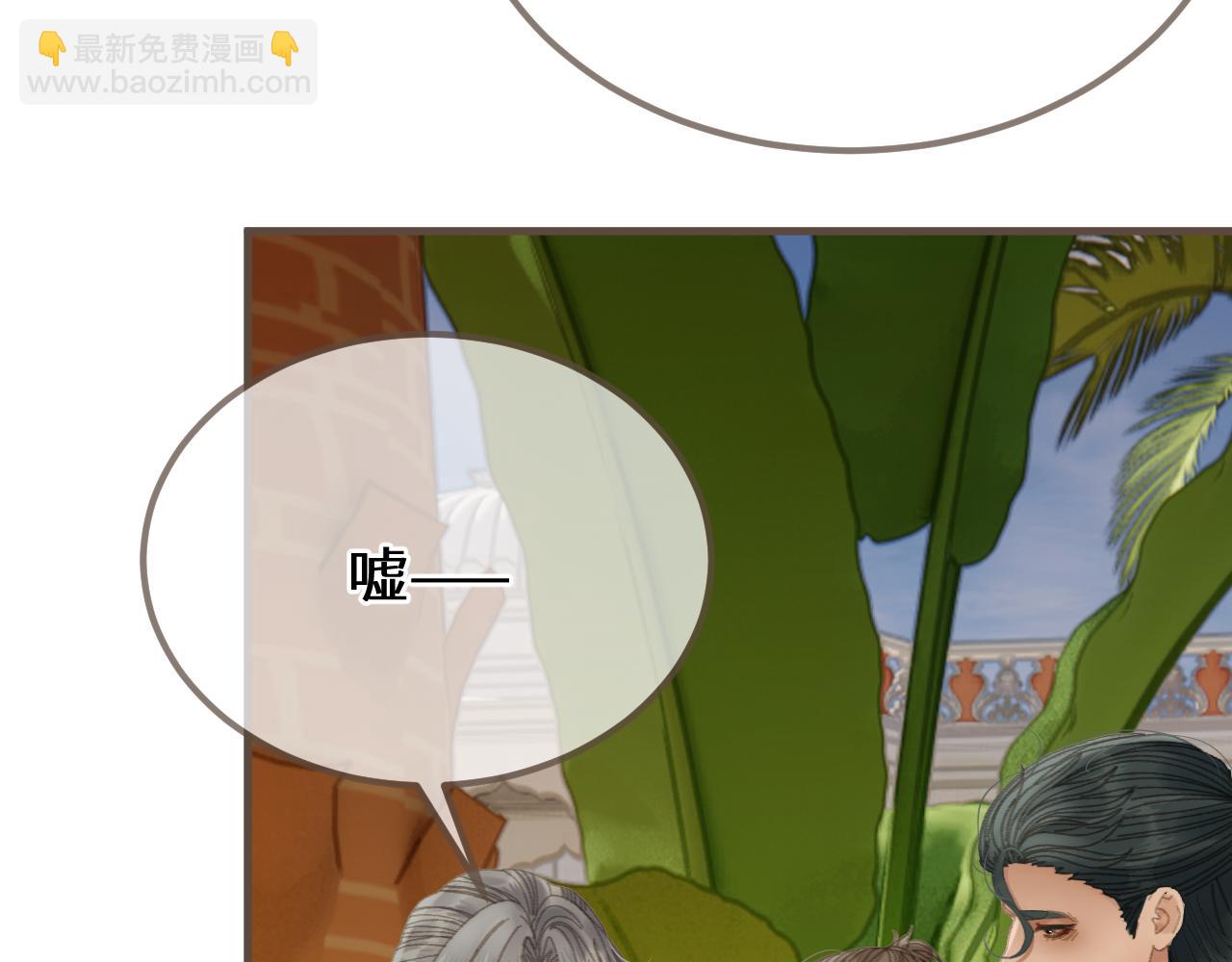 第90话 魔头前夫君！(1/3)-第200话