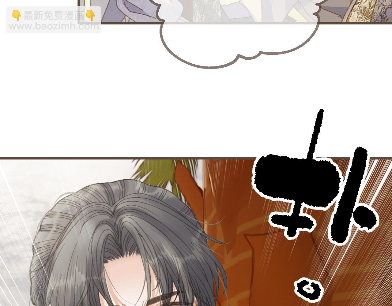 第90话 魔头前夫君！(1/3)-第200话