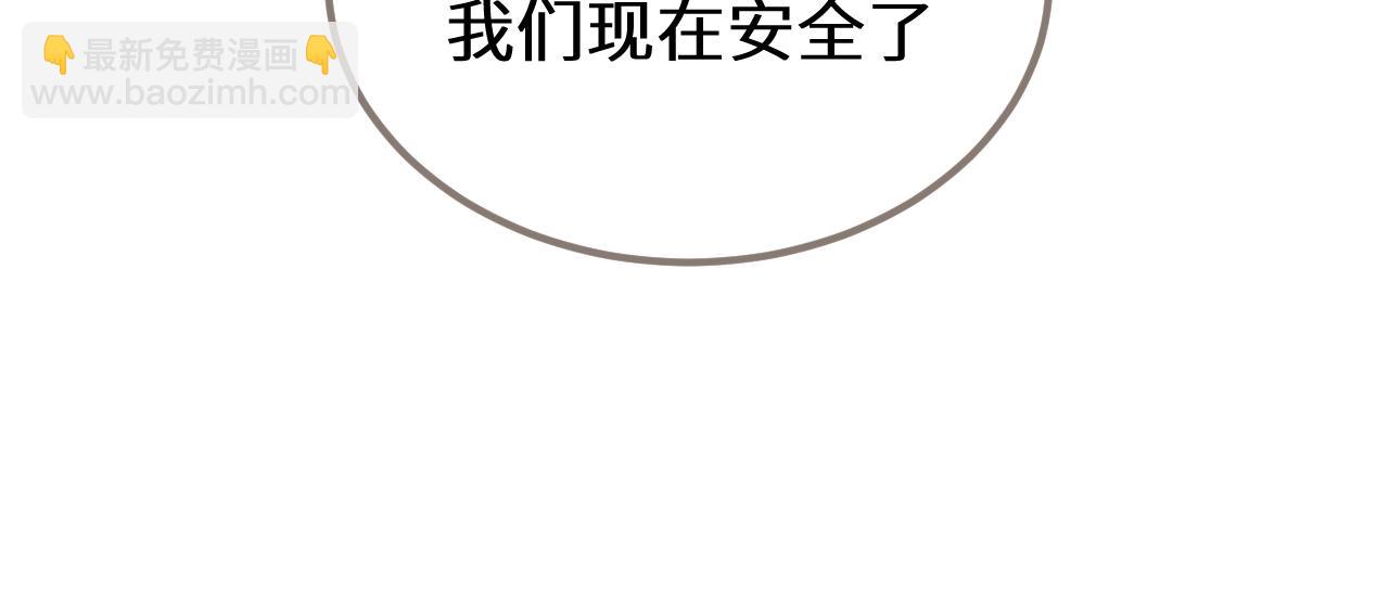 第90话 魔头前夫君！(1/3)-第200话