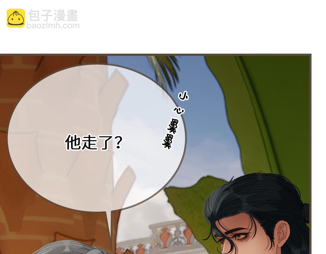 第90话 魔头前夫君！(1/3)-第200话