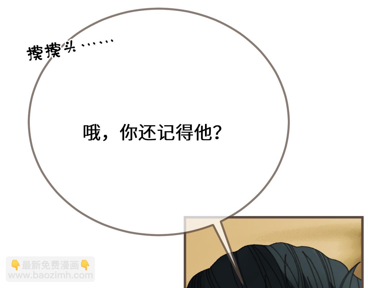 第90话 魔头前夫君！(1/3)-第200话