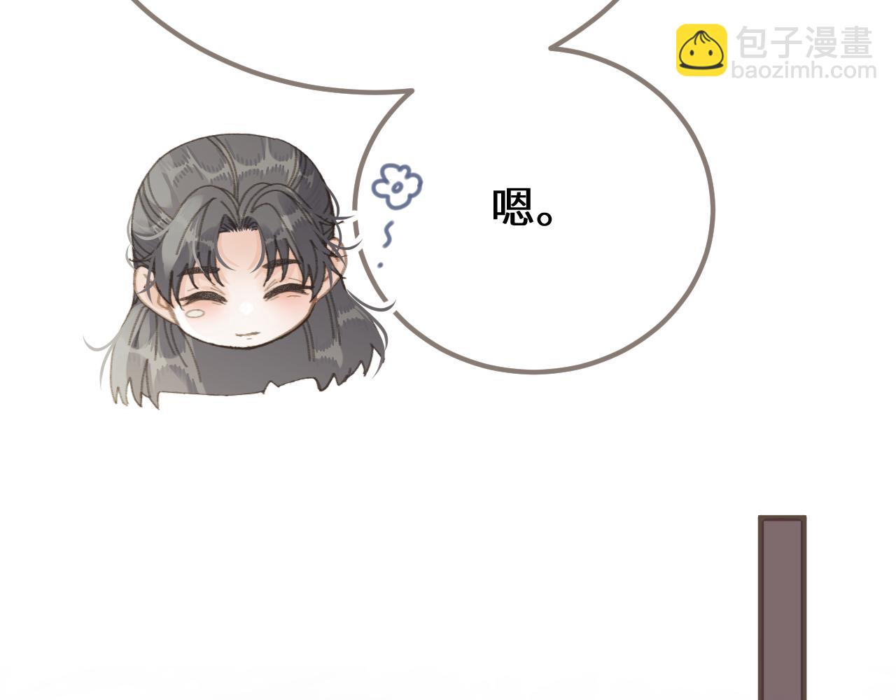 第90话 魔头前夫君！(1/3)-第200话