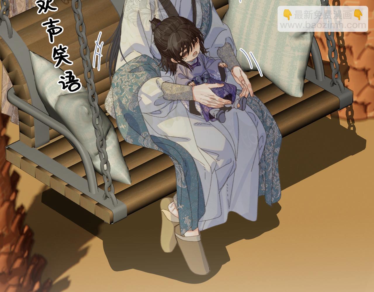 第90话 魔头前夫君！(1/3)-第200话