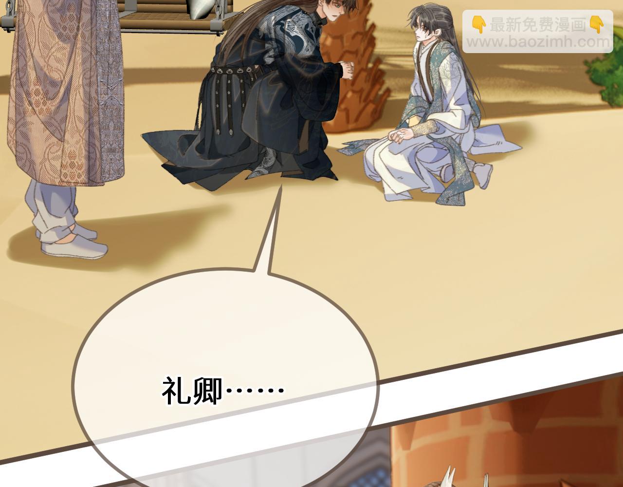 第90话 魔头前夫君！(1/3)-第200话