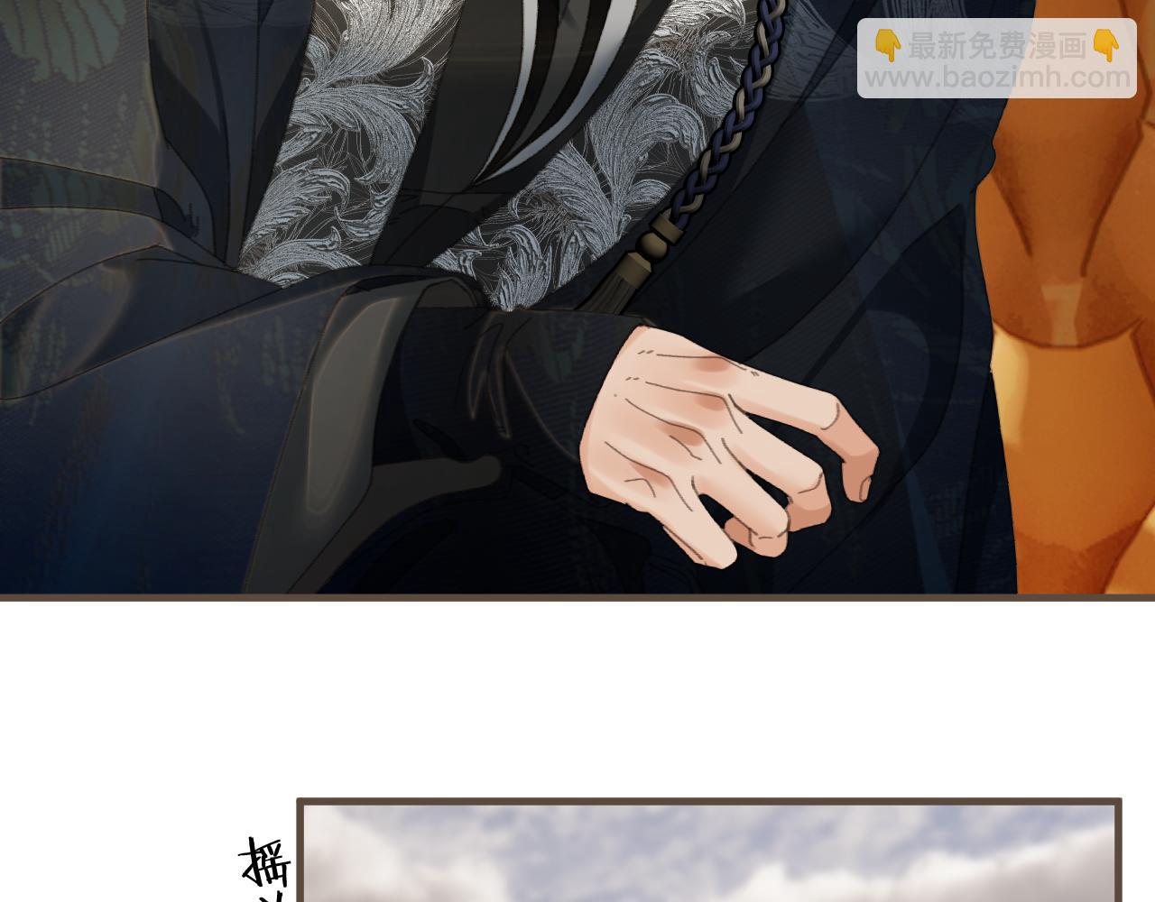 第90话 魔头前夫君！(1/3)-第200话