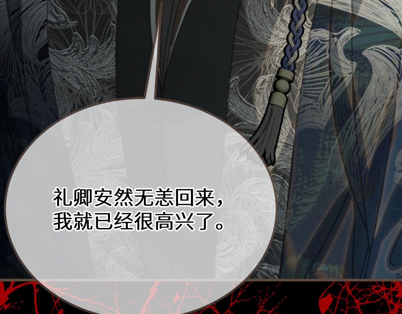 第91话 表弟(1/3)-第202话