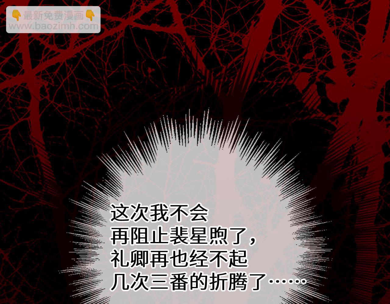 第91话 表弟(1/3)-第202话