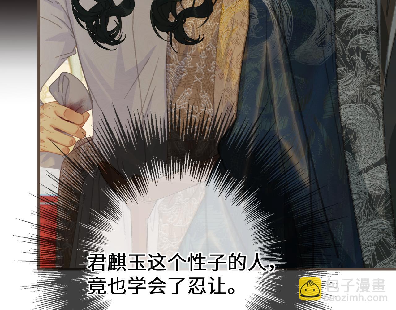 第91话 表弟(1/3)-第202话