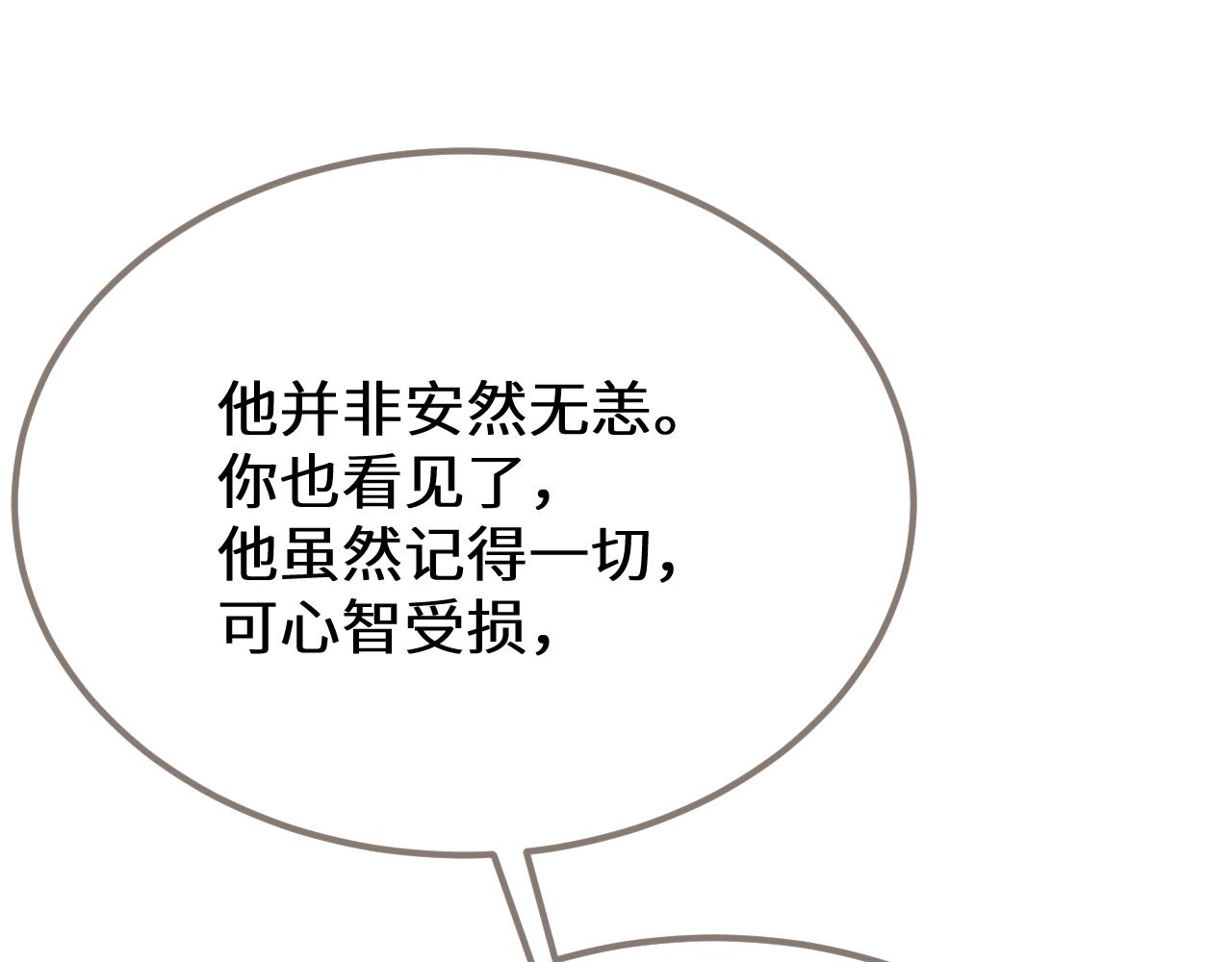 第91话 表弟(1/3)-第202话