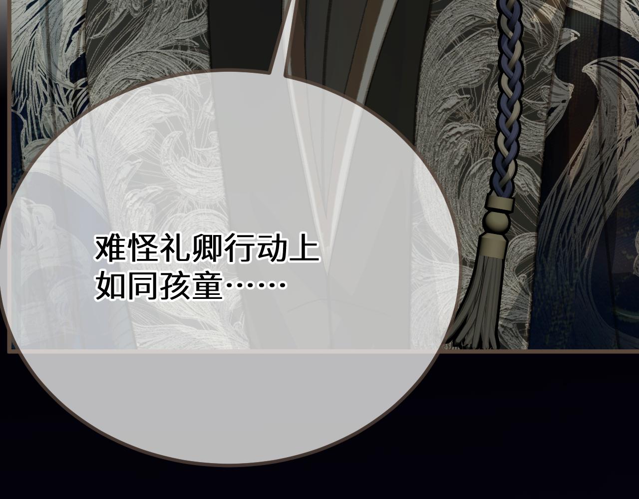 第91话 表弟(1/3)-第202话