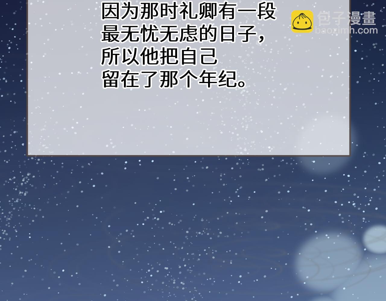 第91话 表弟(1/3)-第202话