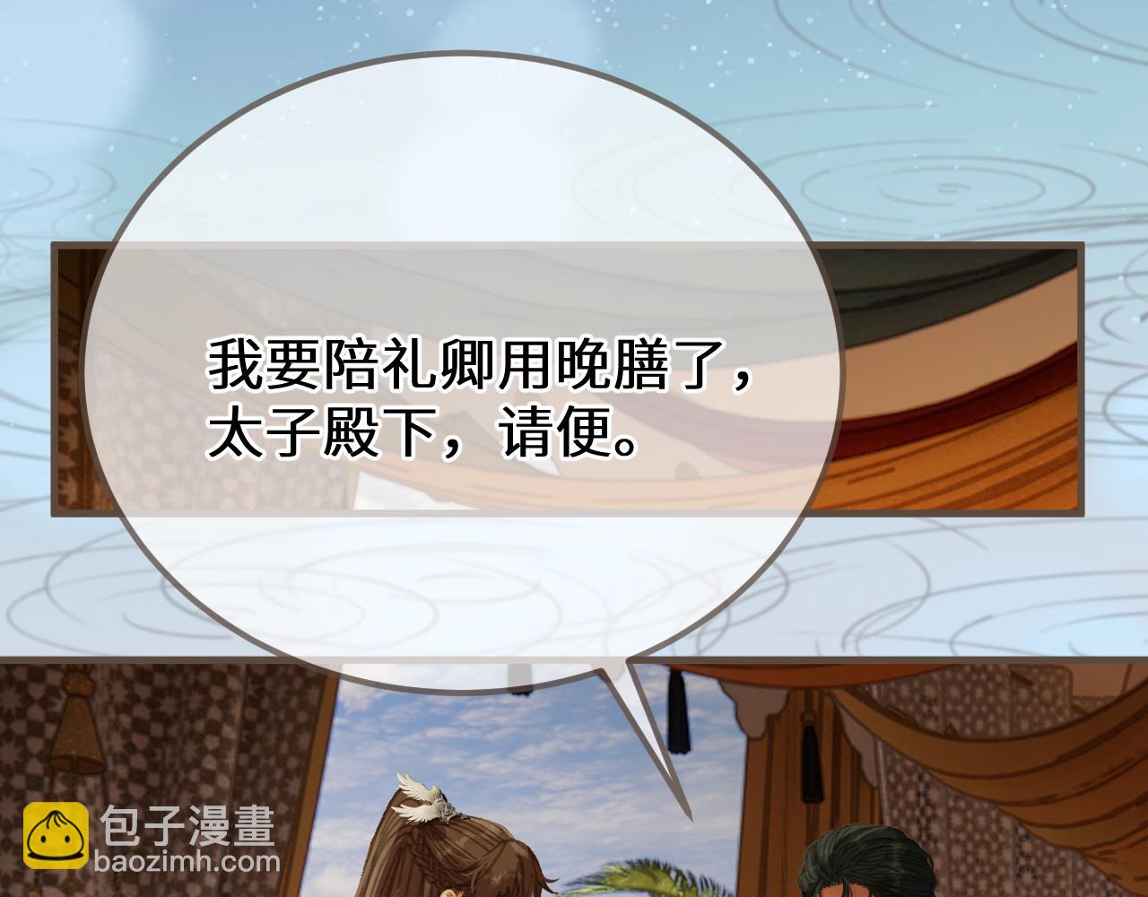 第91话 表弟(1/3)-第202话