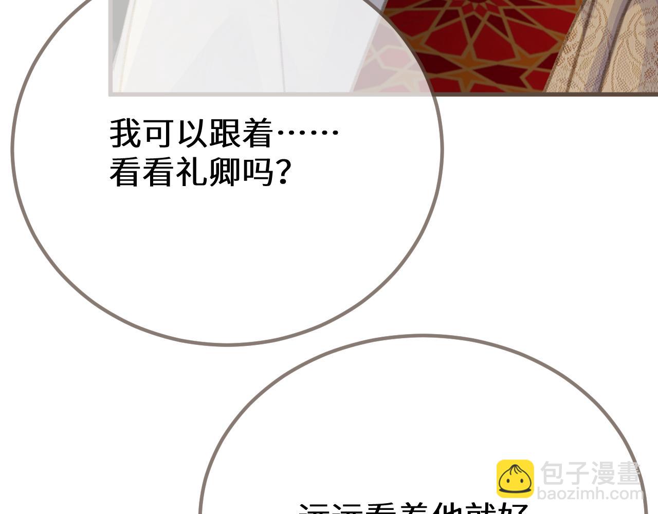 第91话 表弟(1/3)-第202话