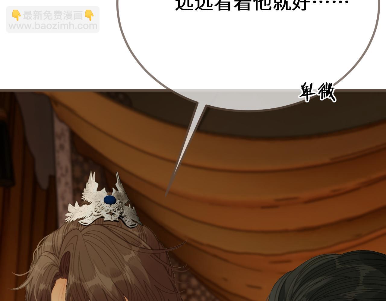 第91话 表弟(1/3)-第202话